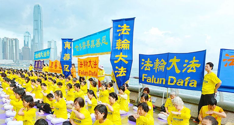 Falun Gong Hong Kong